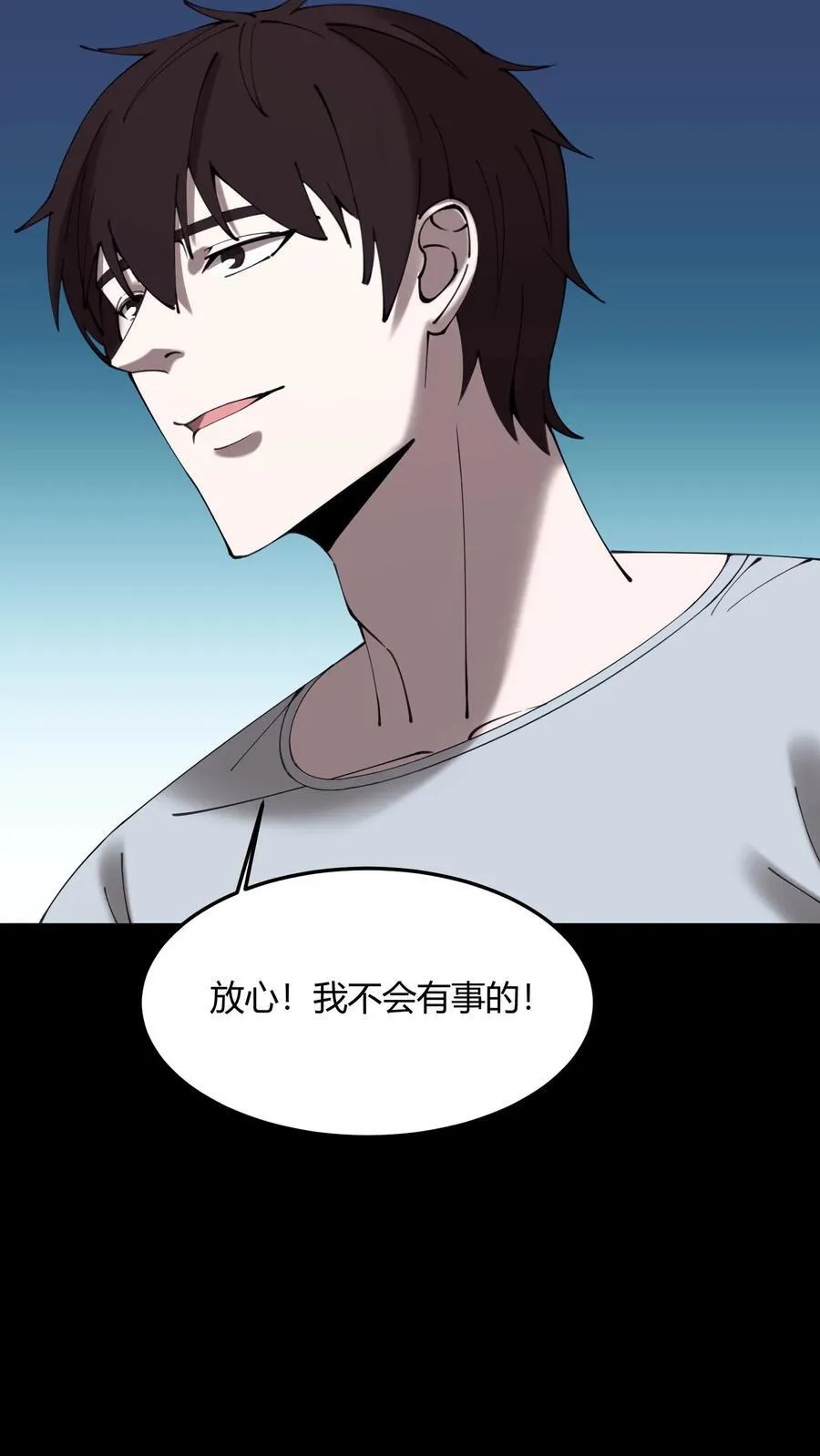 第714话 战尸16