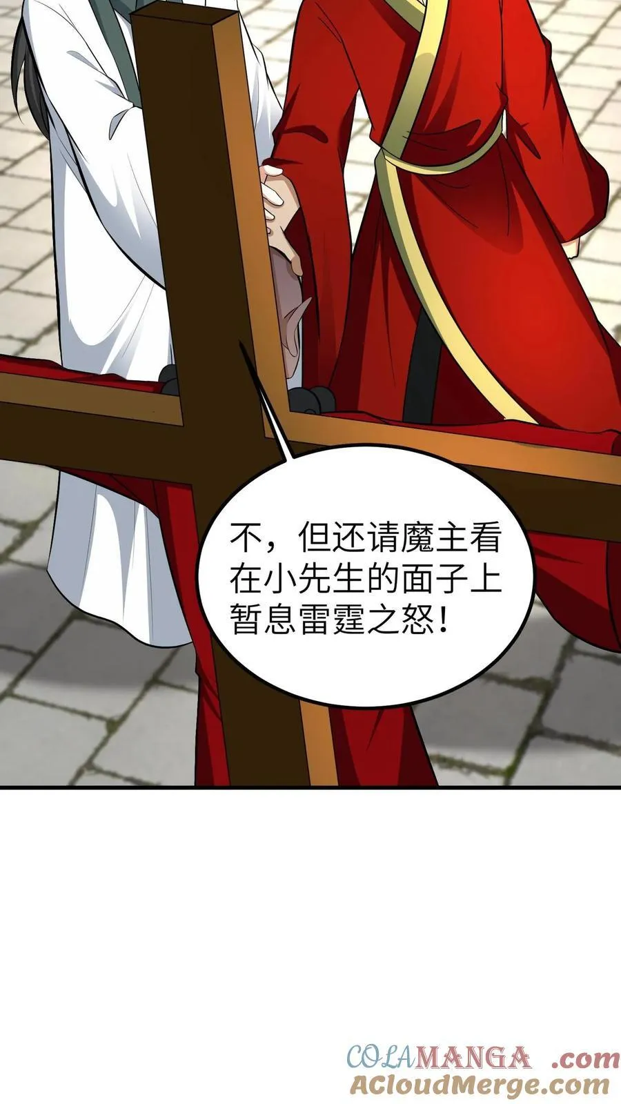 第709话 不作死就不会死26