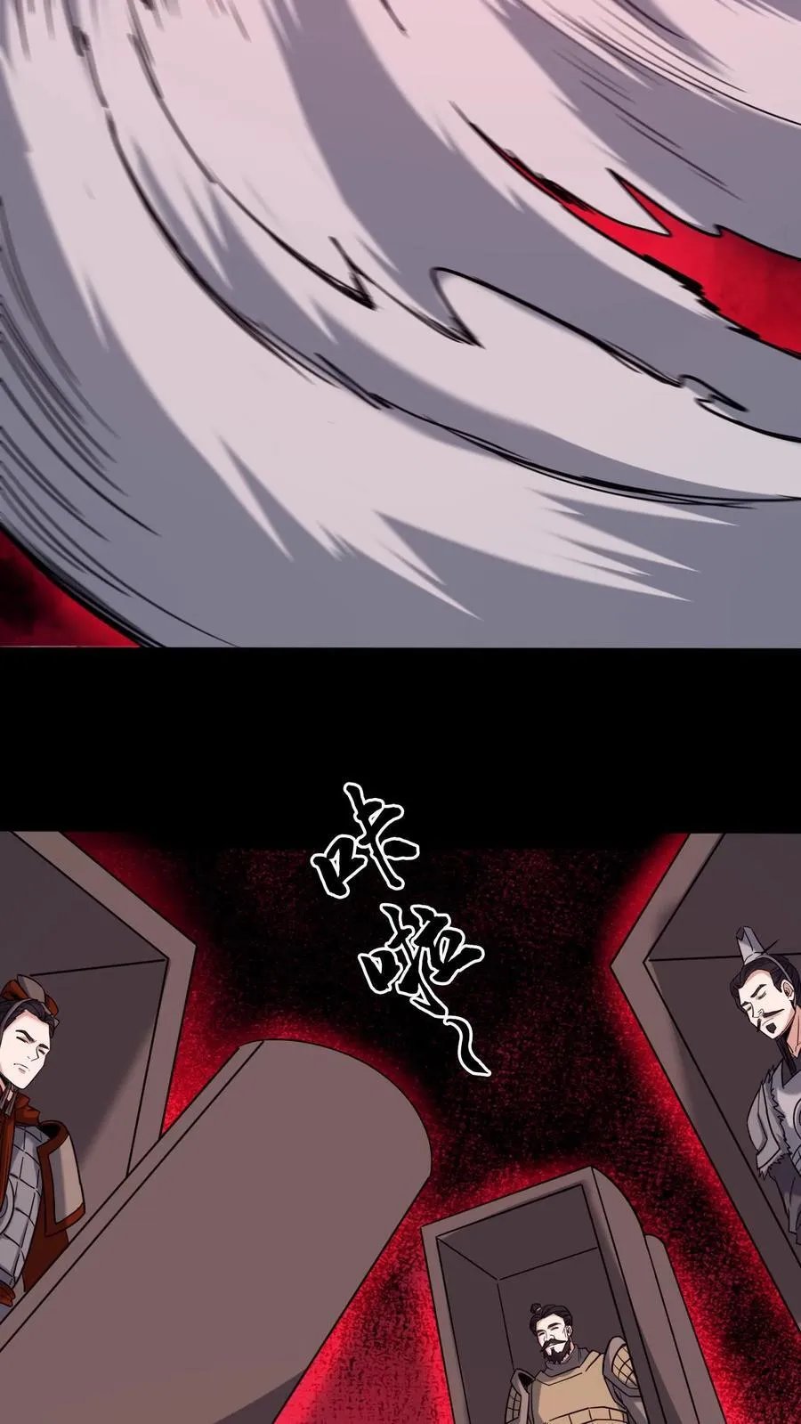 第718话 乞活军3