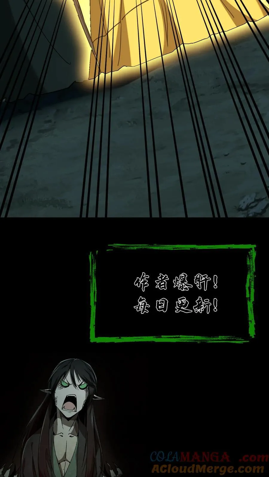 第681话 救人比天大36