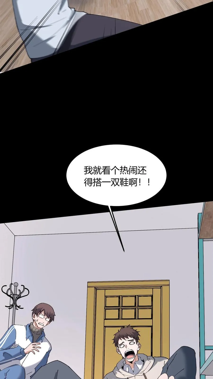 第715话 水镜术34