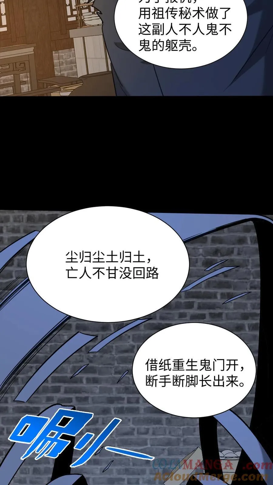 第670话 千年之约2