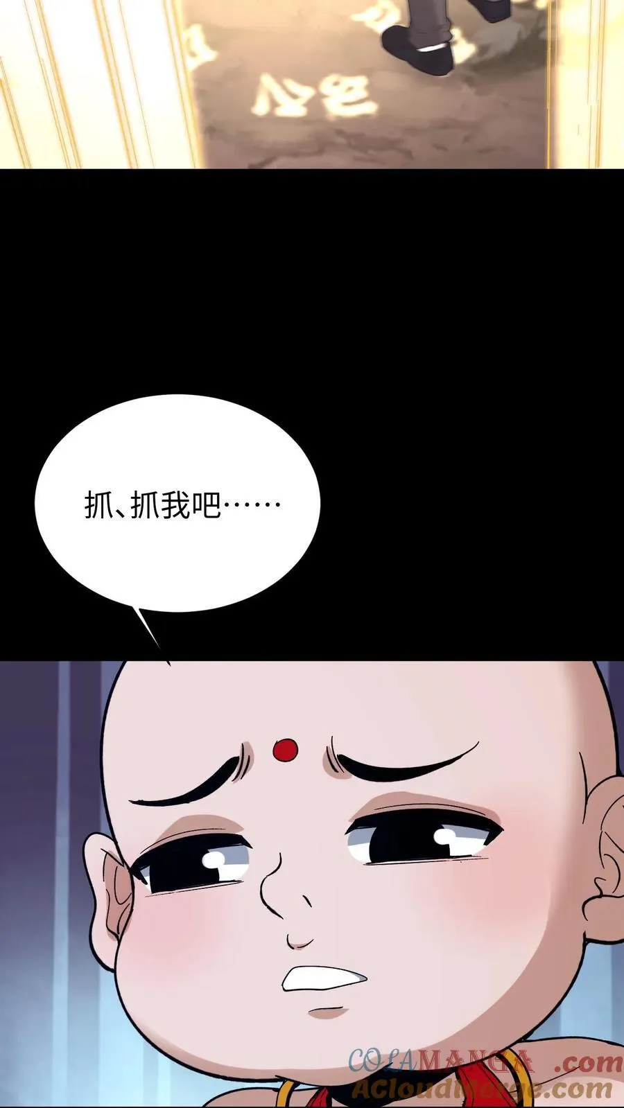 第703话 人参娃娃的恩人12