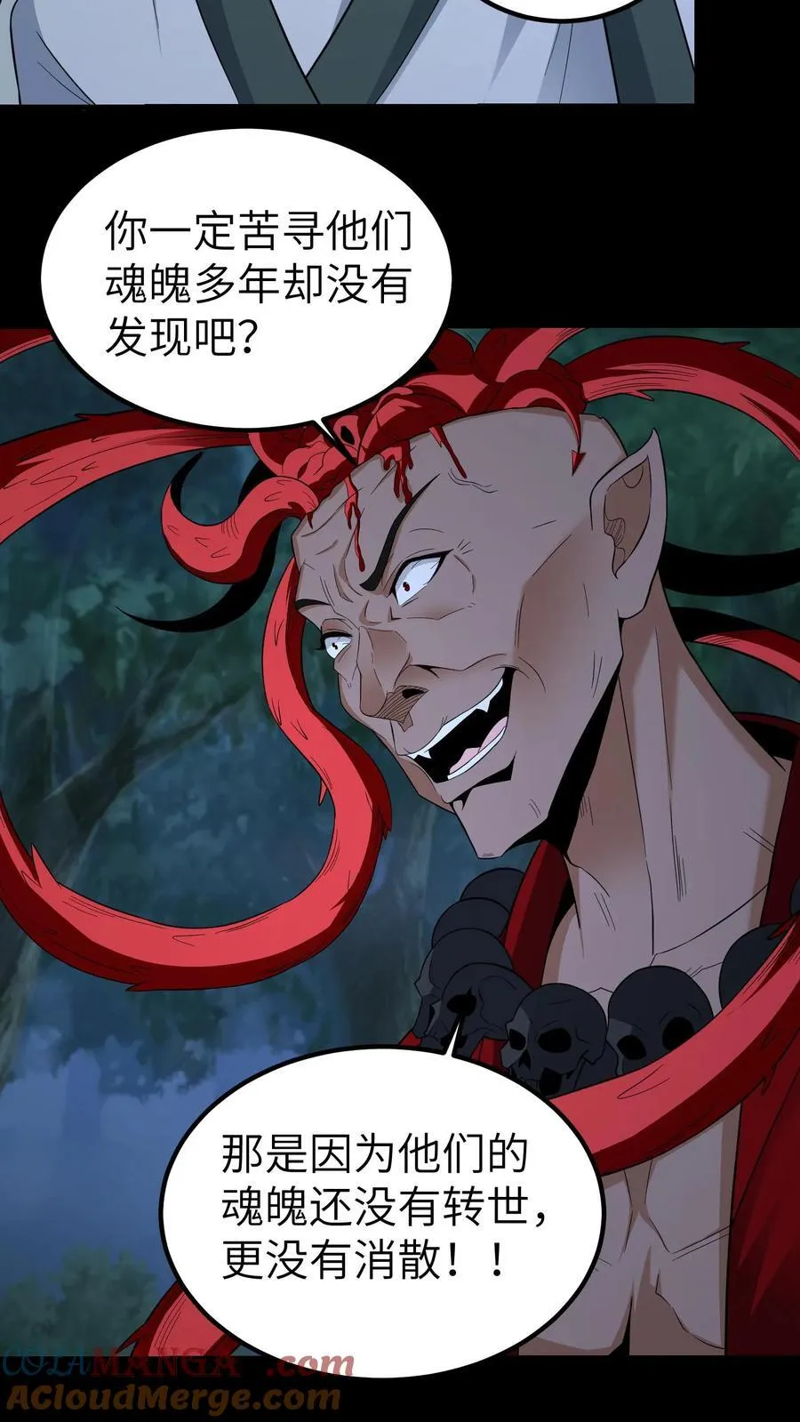 第684话 保命底牌22