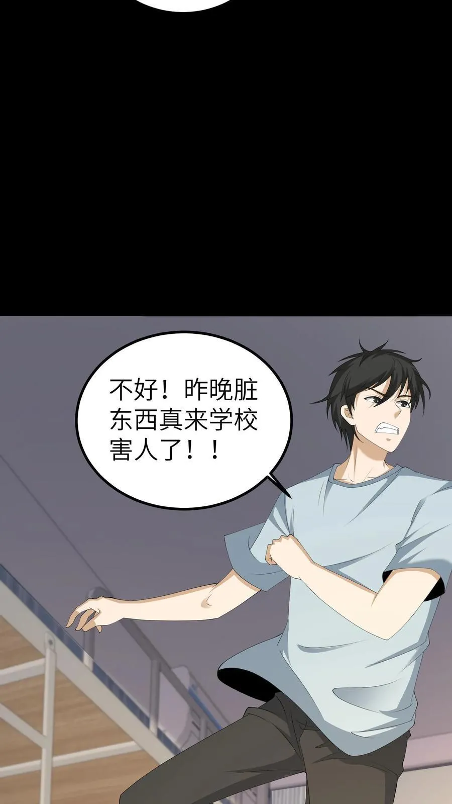 第707话 愿望实现34