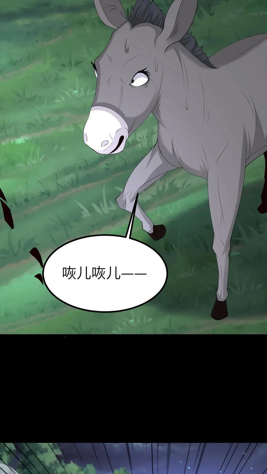 第675话 皇子的故事11