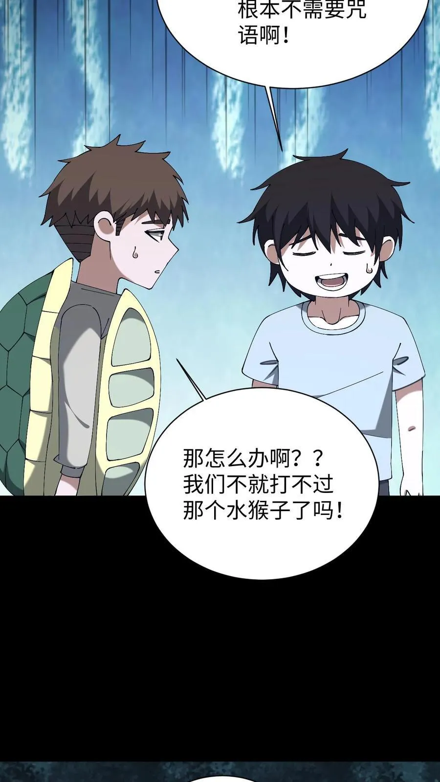 第687话 无回9