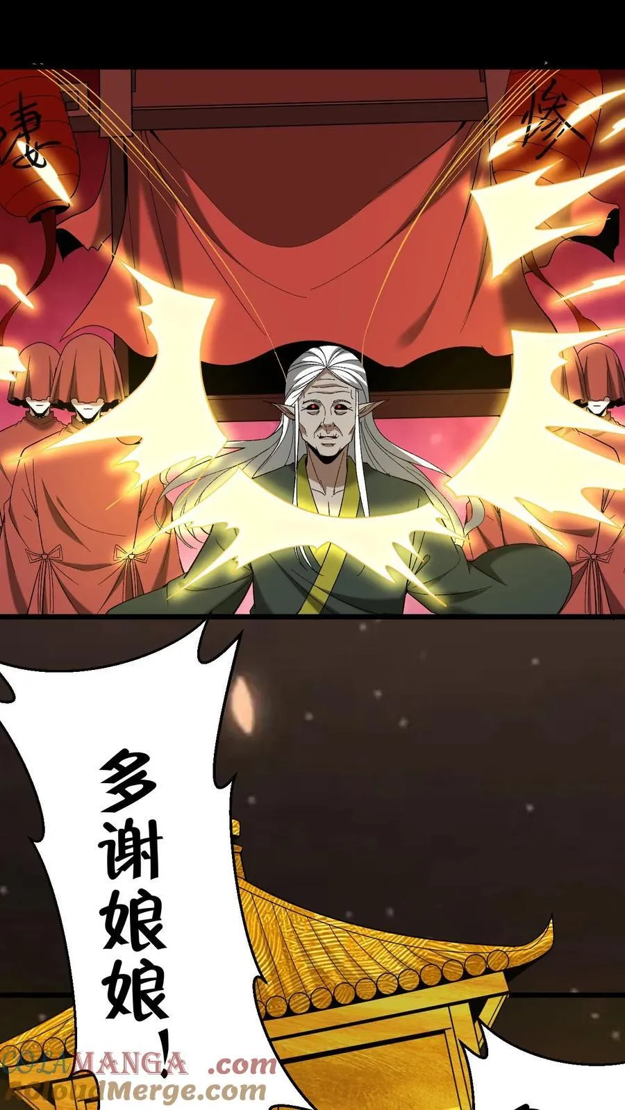 第697话 封神26