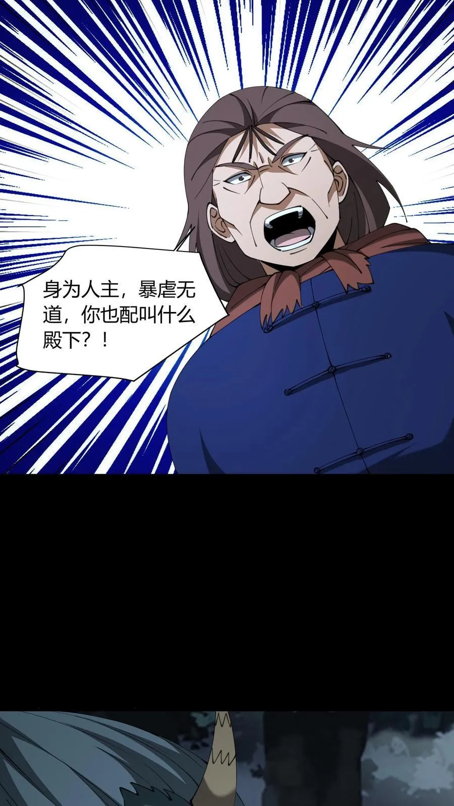 第683话 鹬蚌相争21