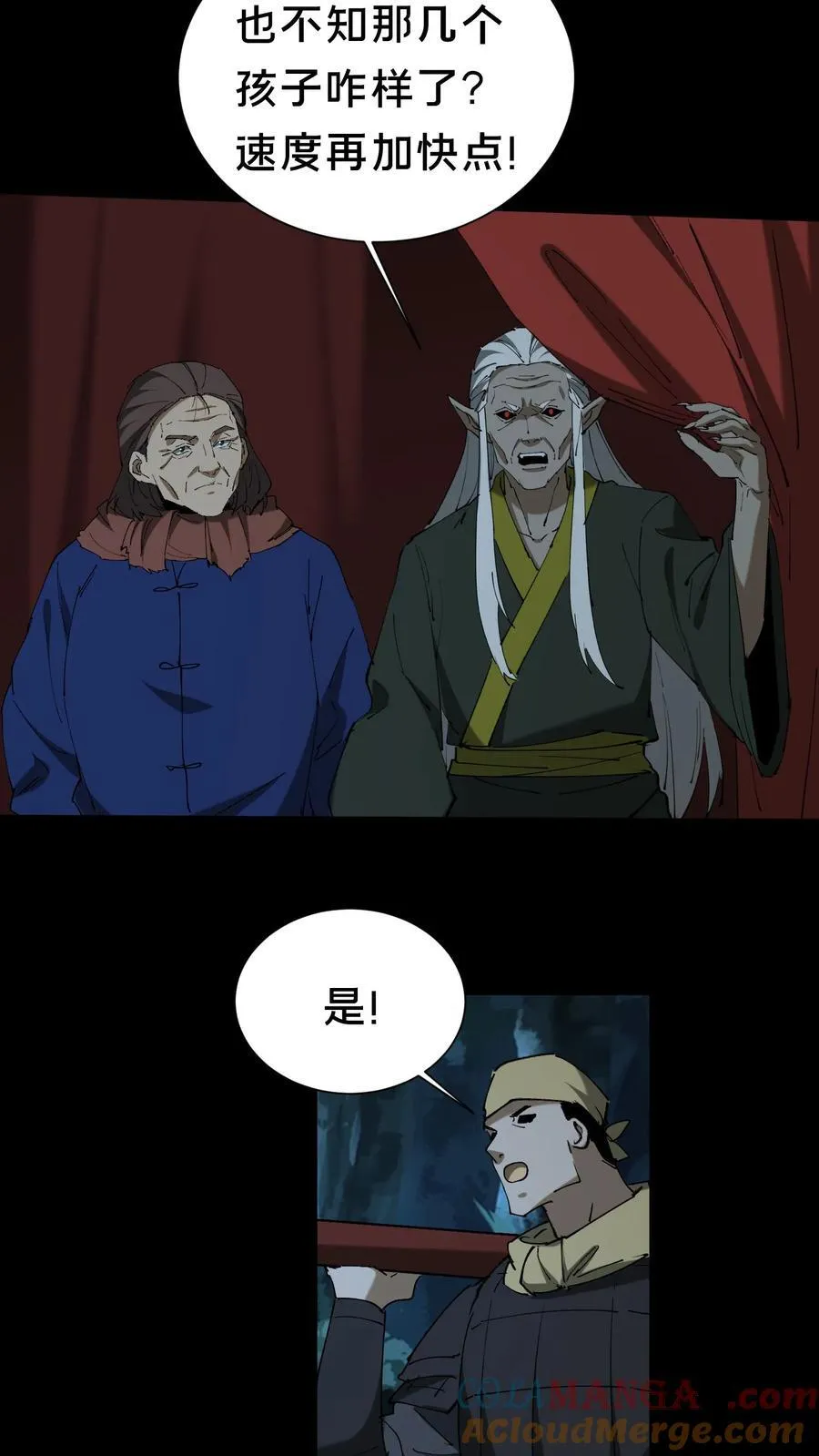 第681话 救人比天大4