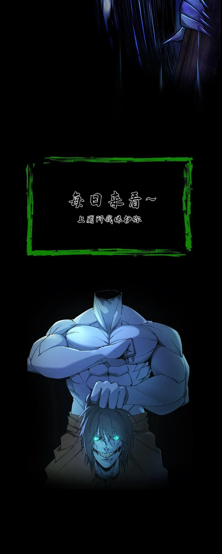 第715话 水镜术46