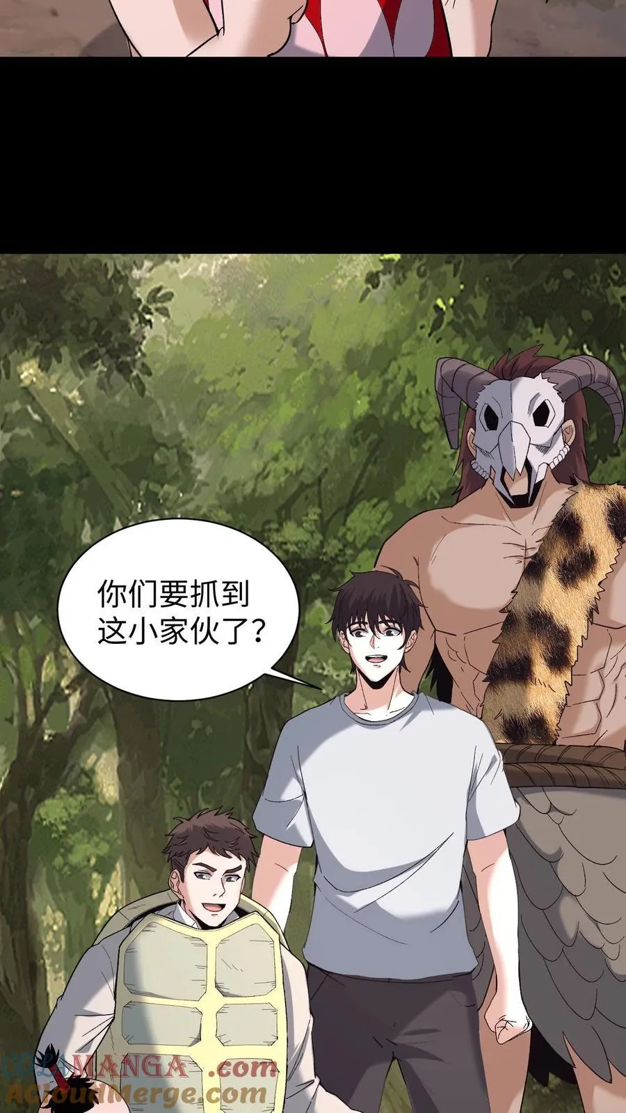 第703话 人参娃娃的恩人2