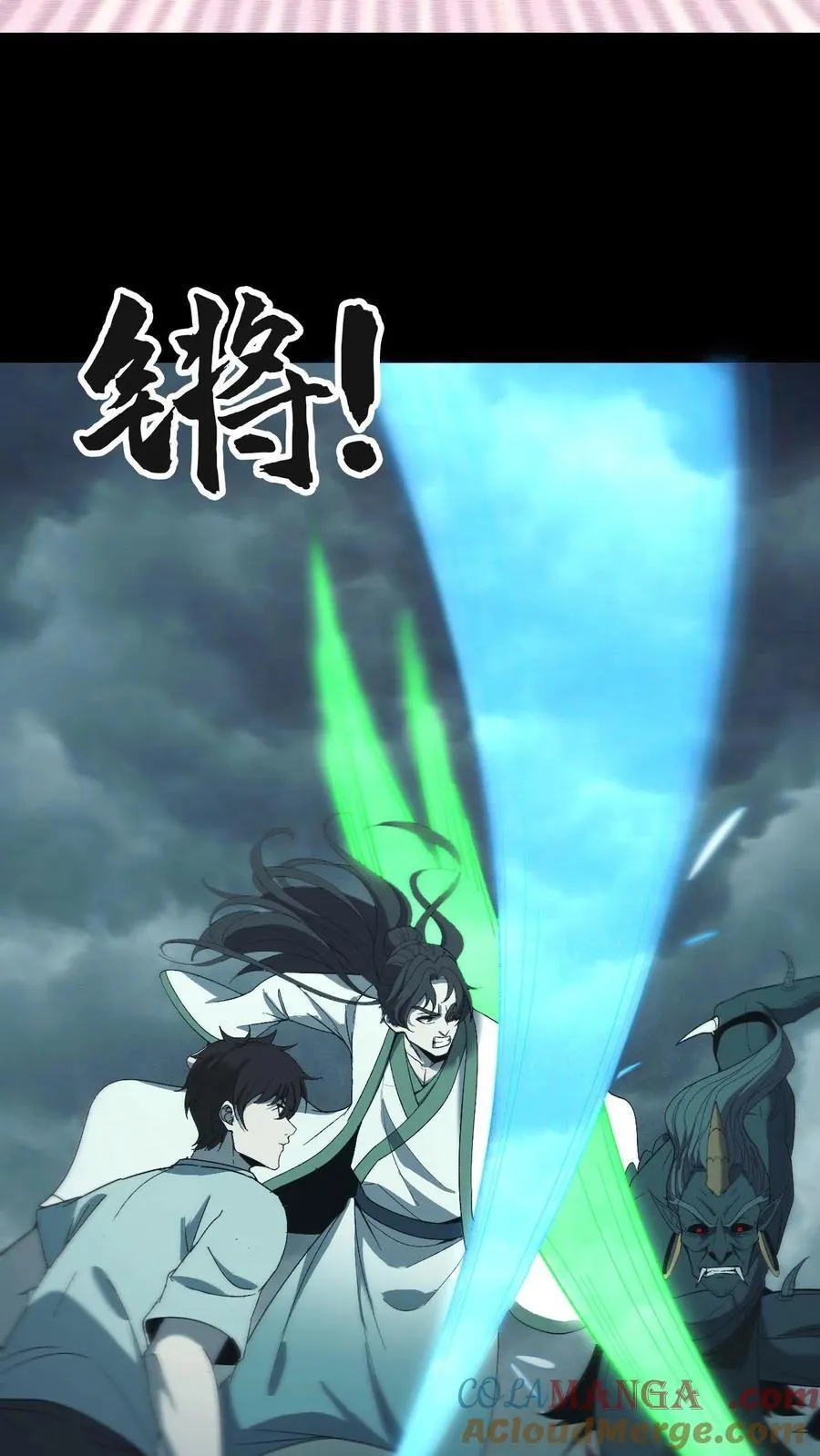 第688话 张天师26