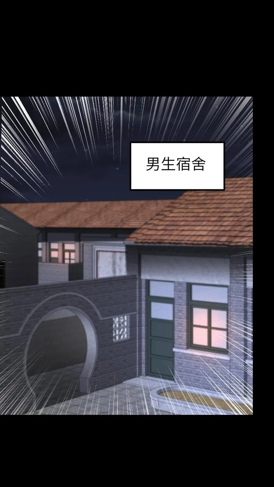 第707话 愿望实现1