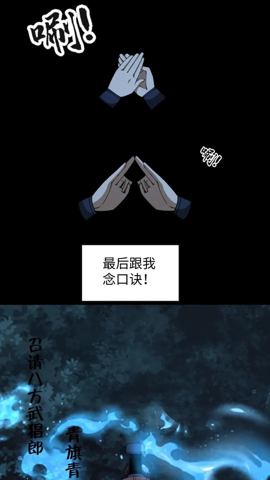 第687话 无回15
