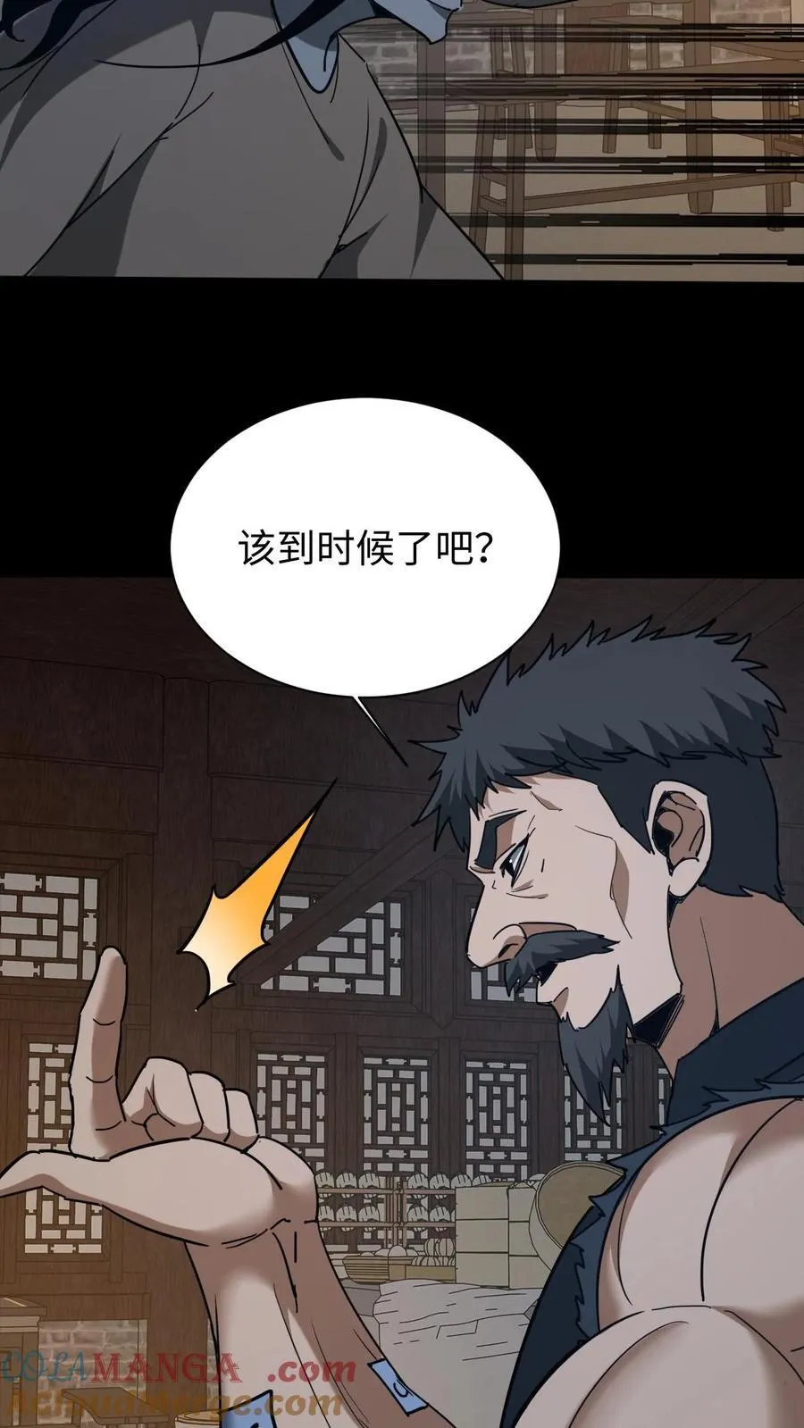 第670话 千年之约16