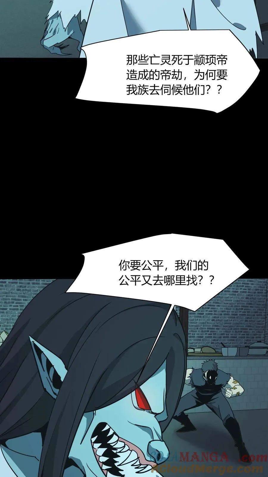 第673话 犬封恶鬼12
