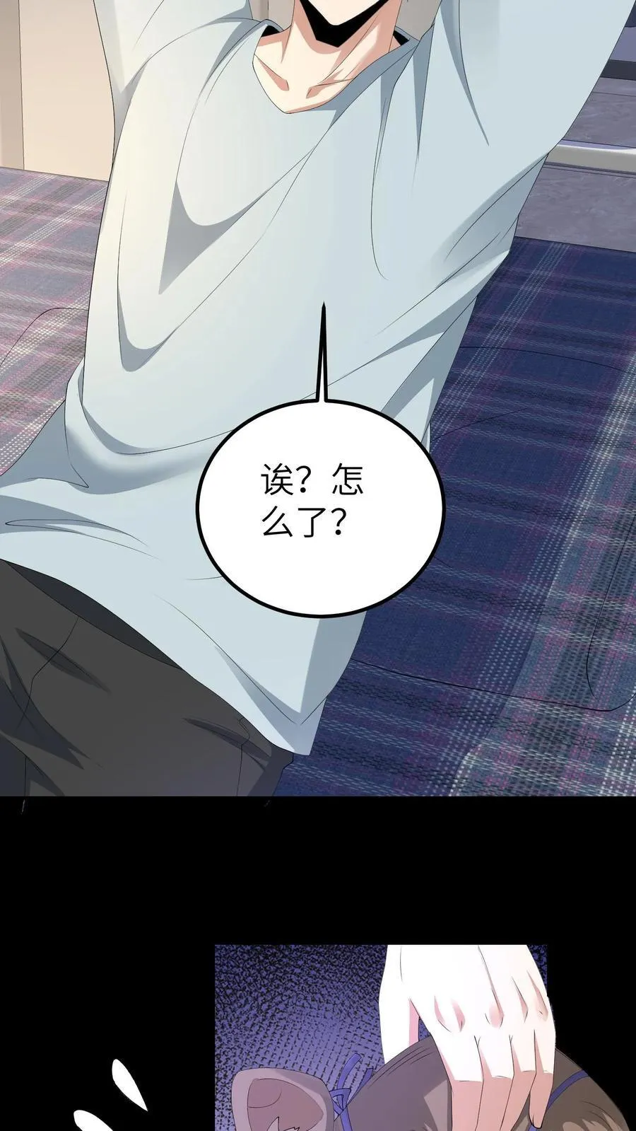 第707话 愿望实现31