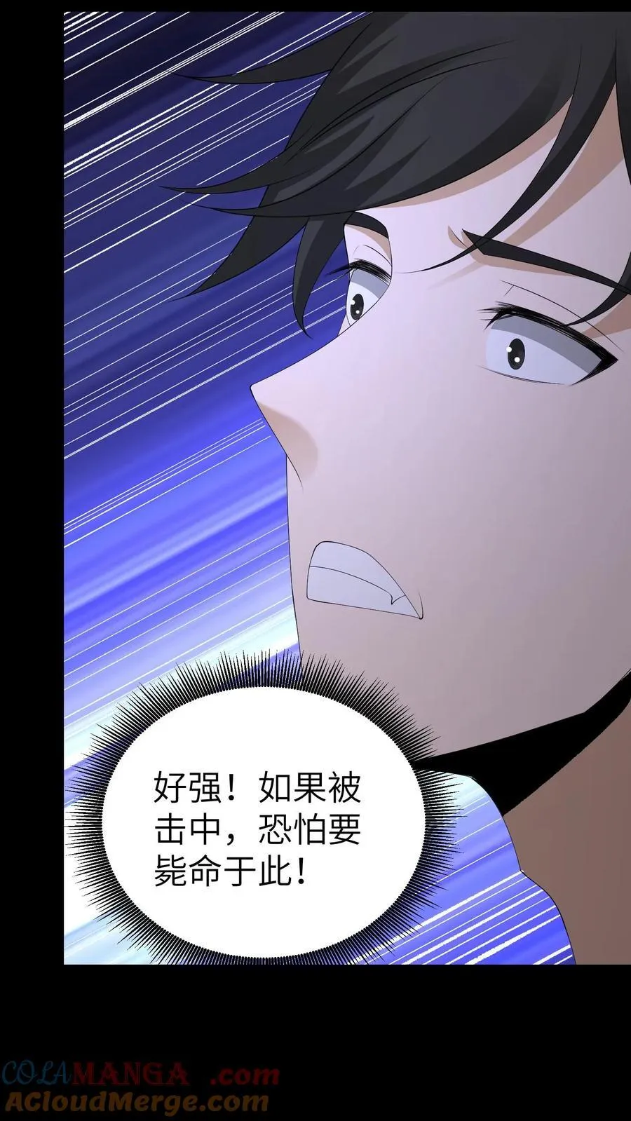 第693话 惹众怒22