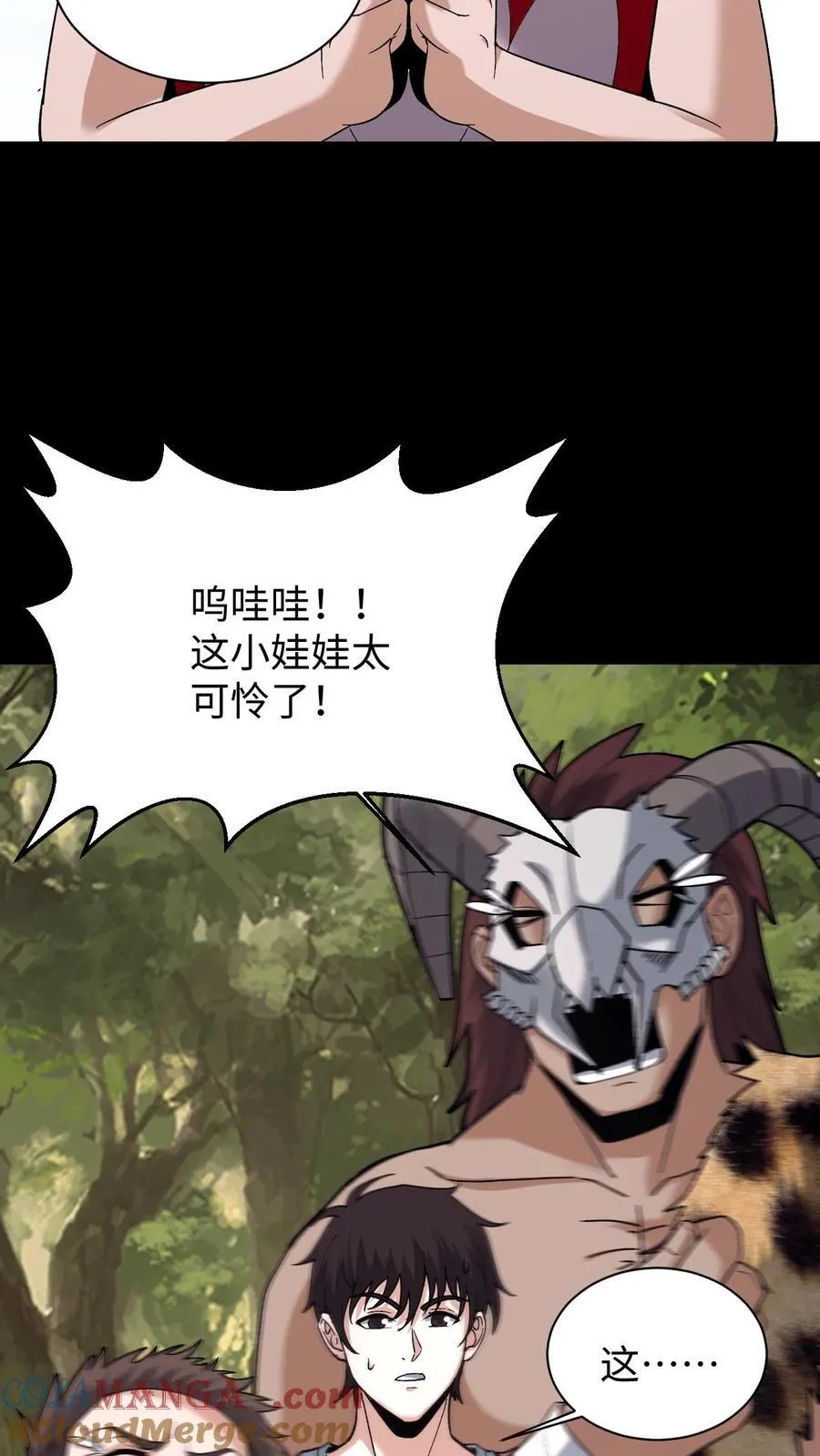 第703话 人参娃娃的恩人16