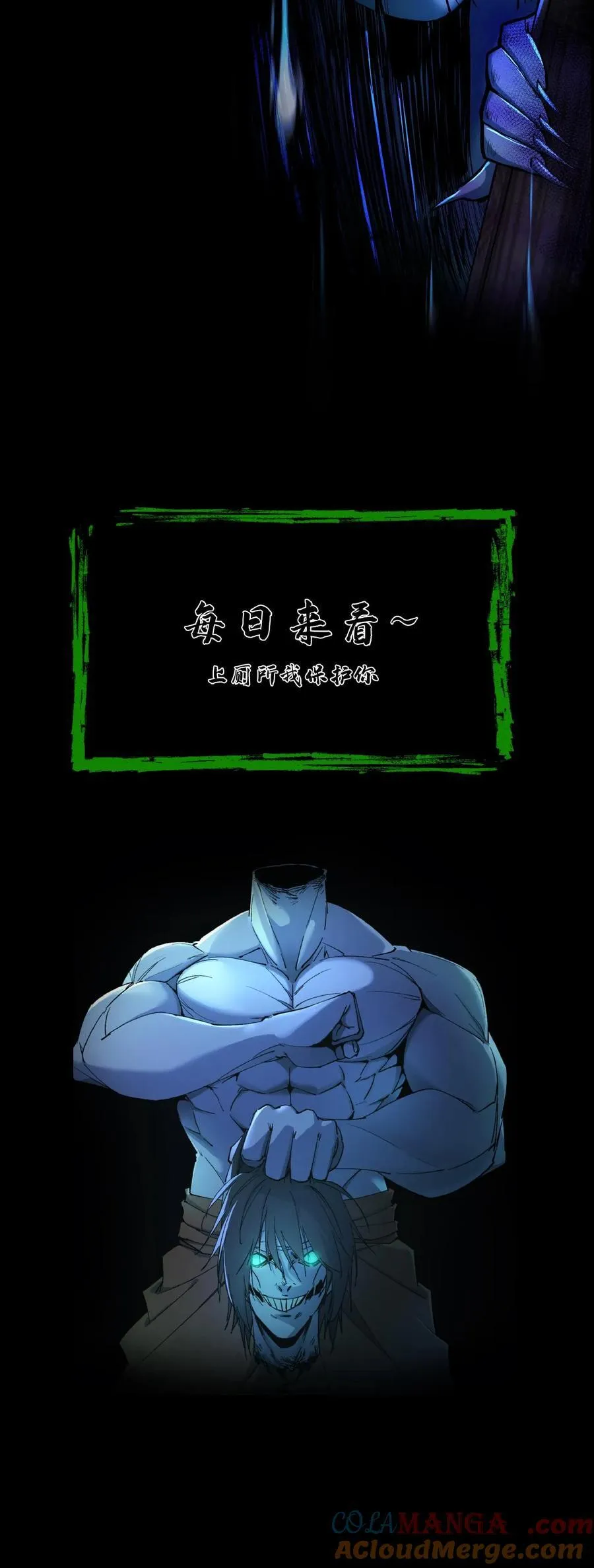 第687话 无回32
