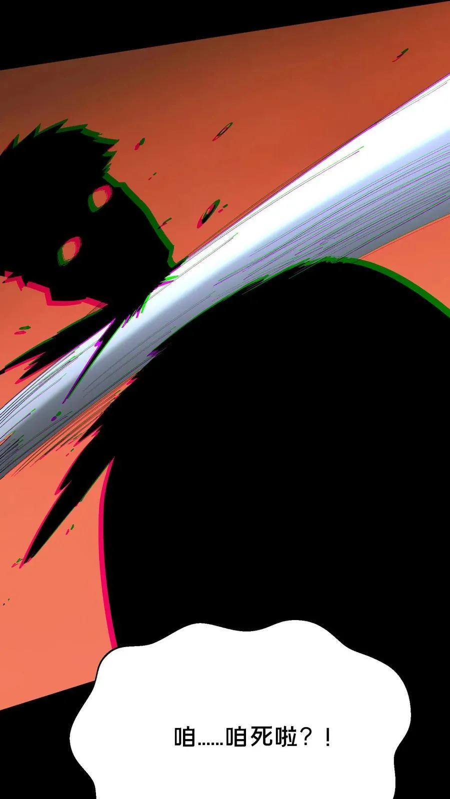 第678话 绝境17
