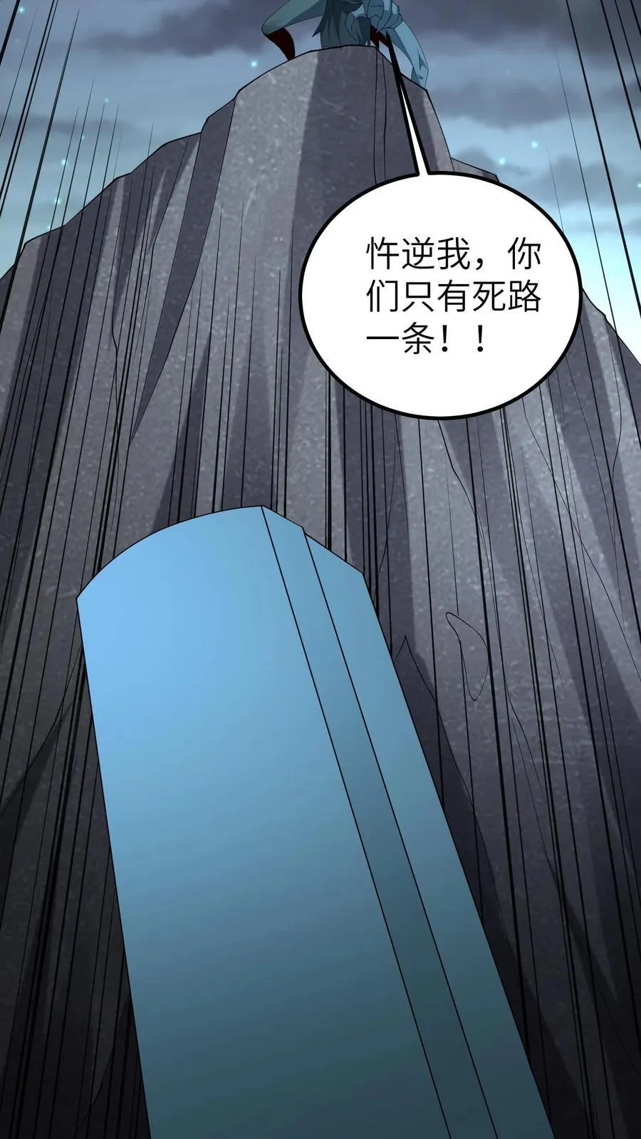 第675话 皇子的故事9
