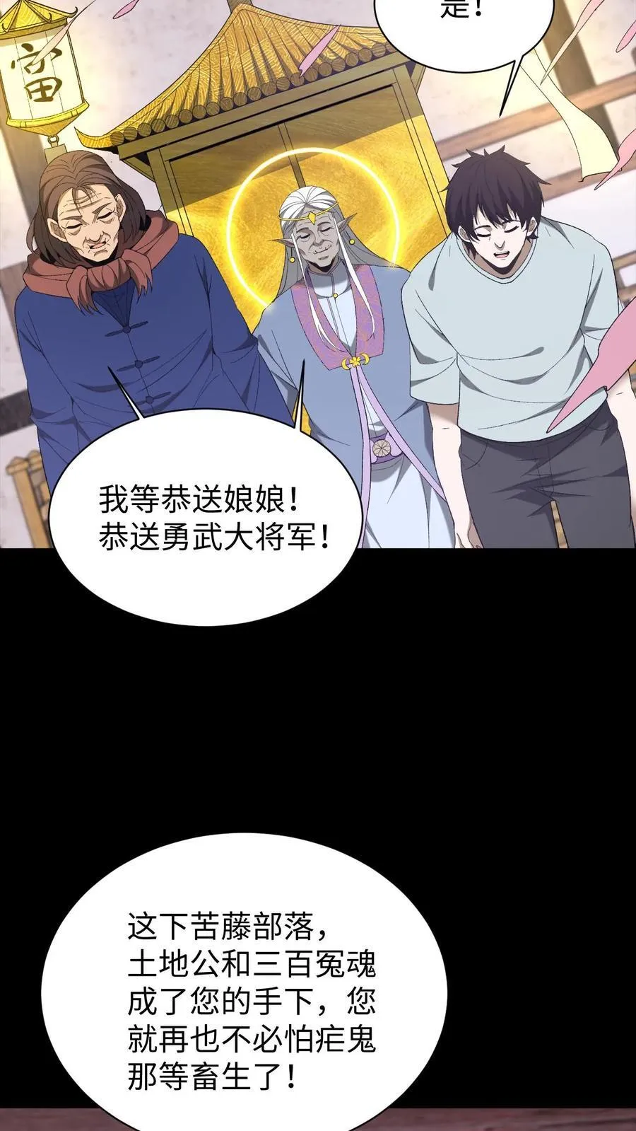 第697话 封神31