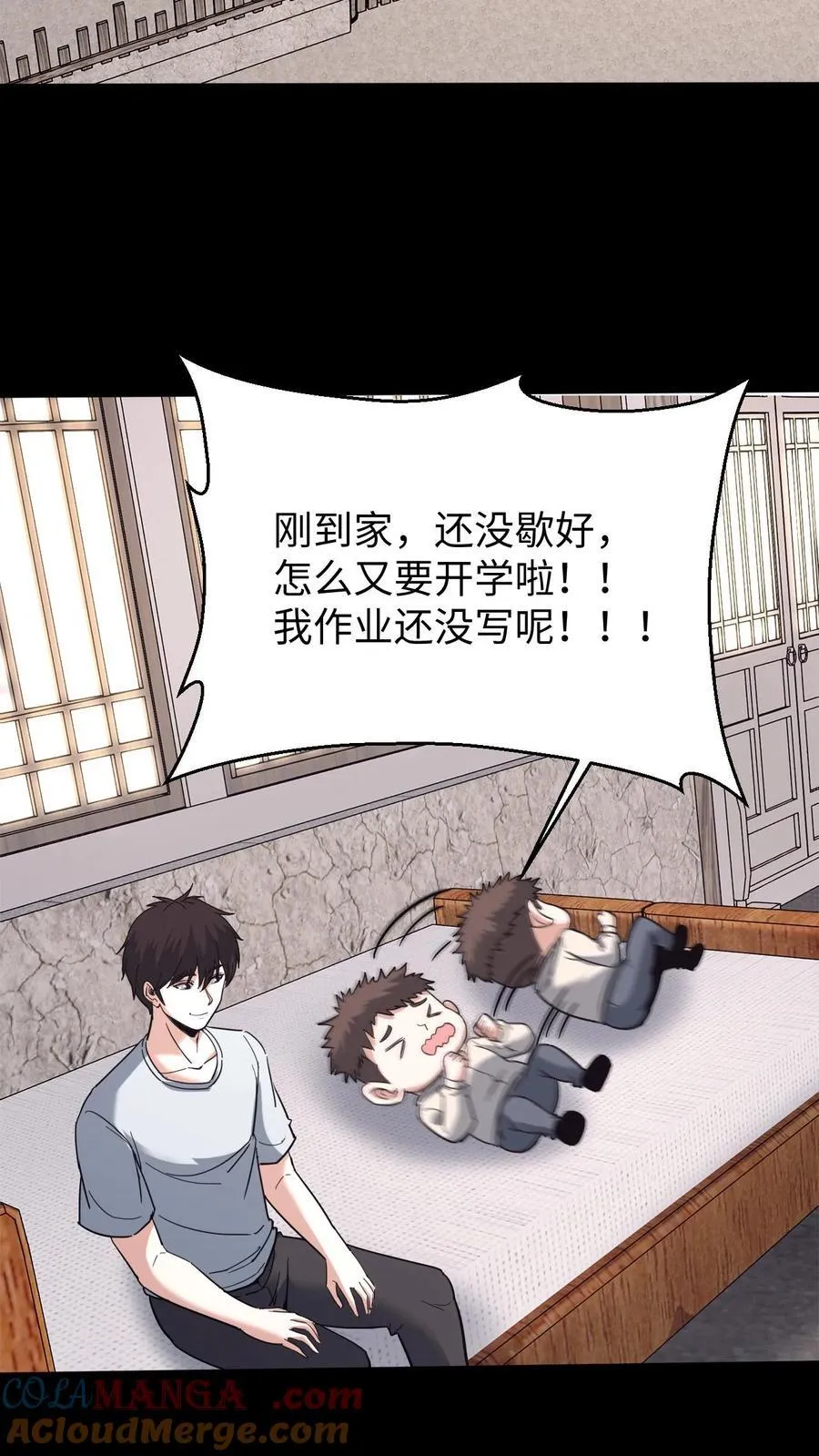 第696话 善后14