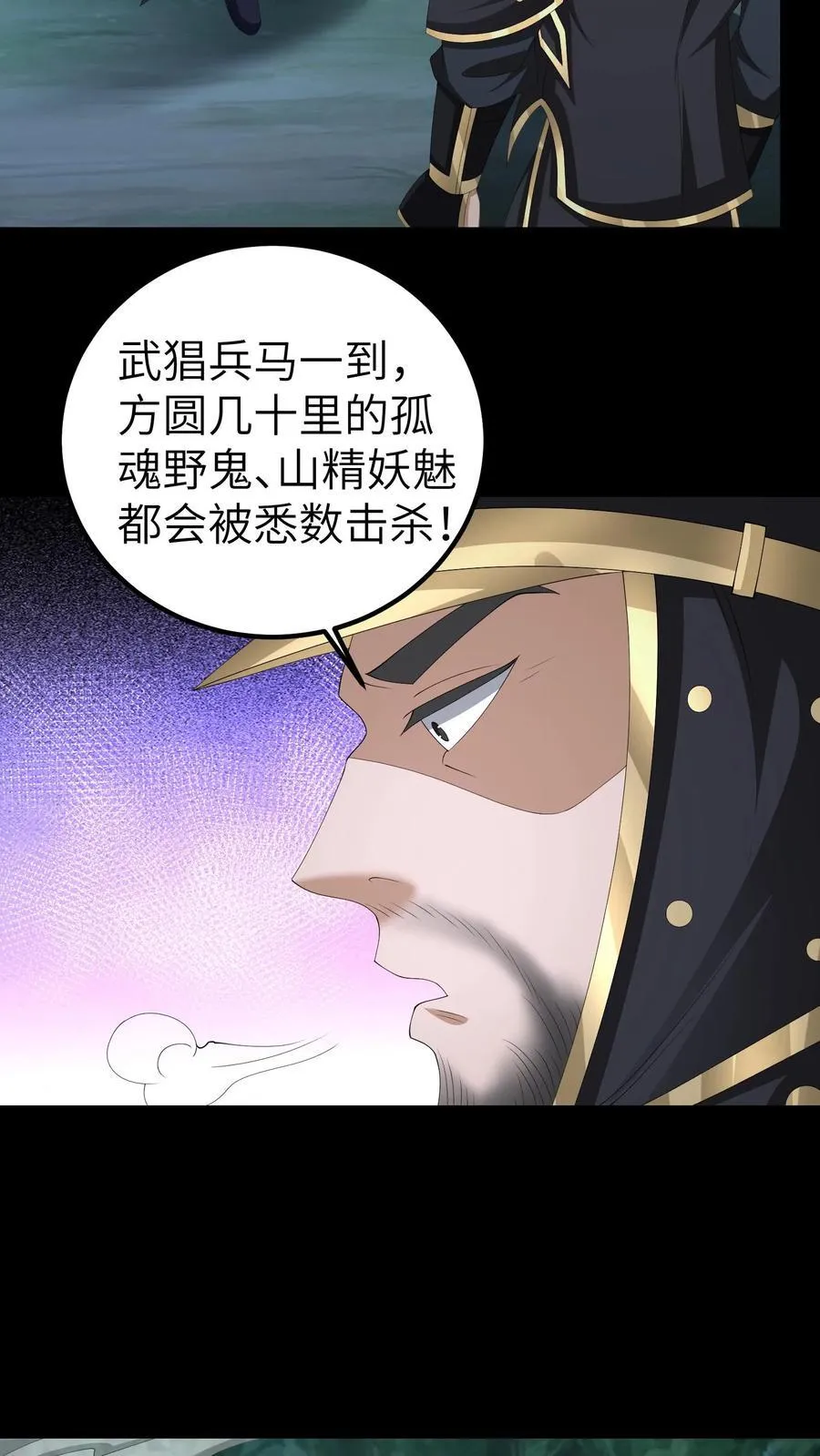 第676话 做主9