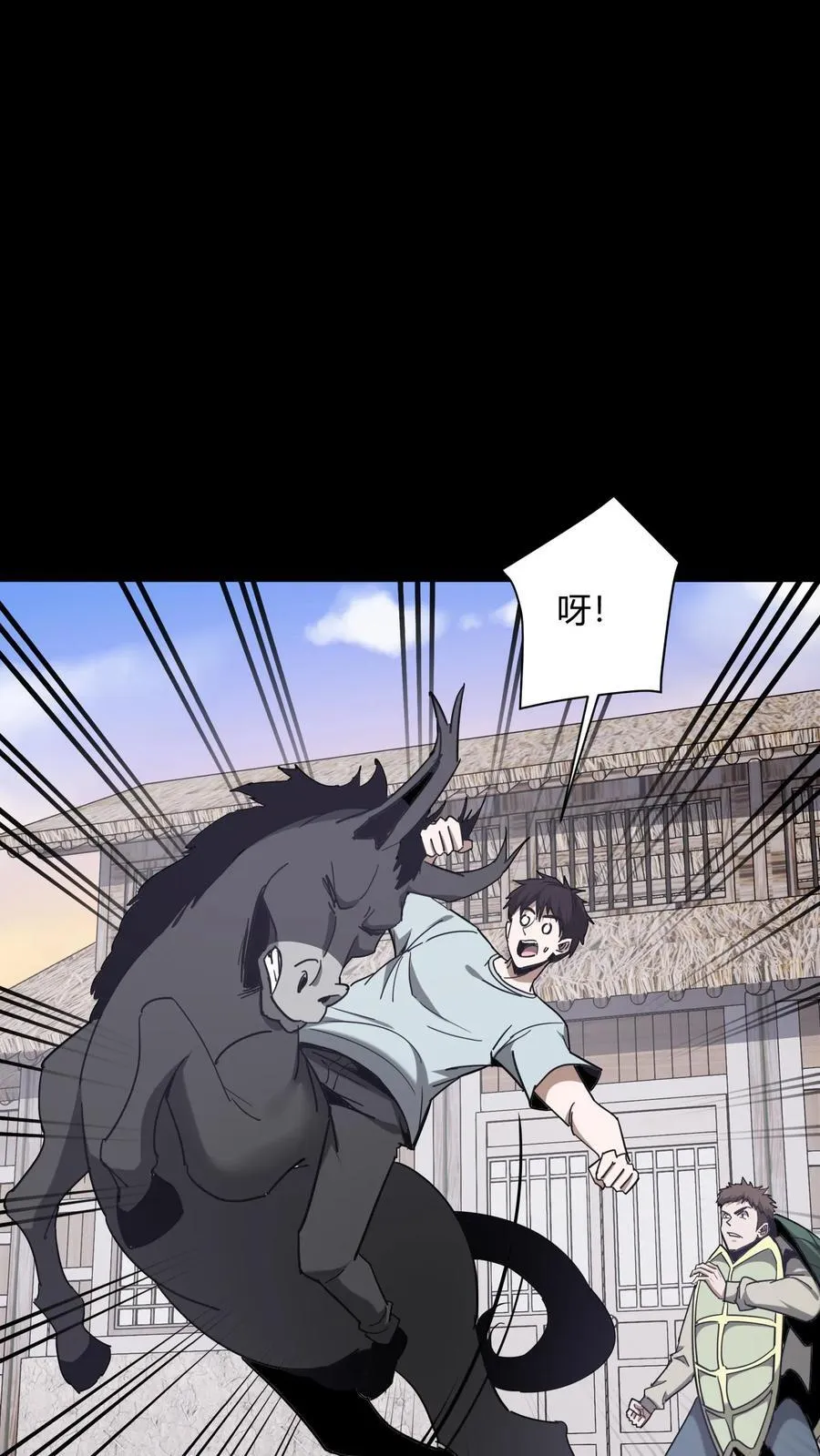第699话 人参娃娃3
