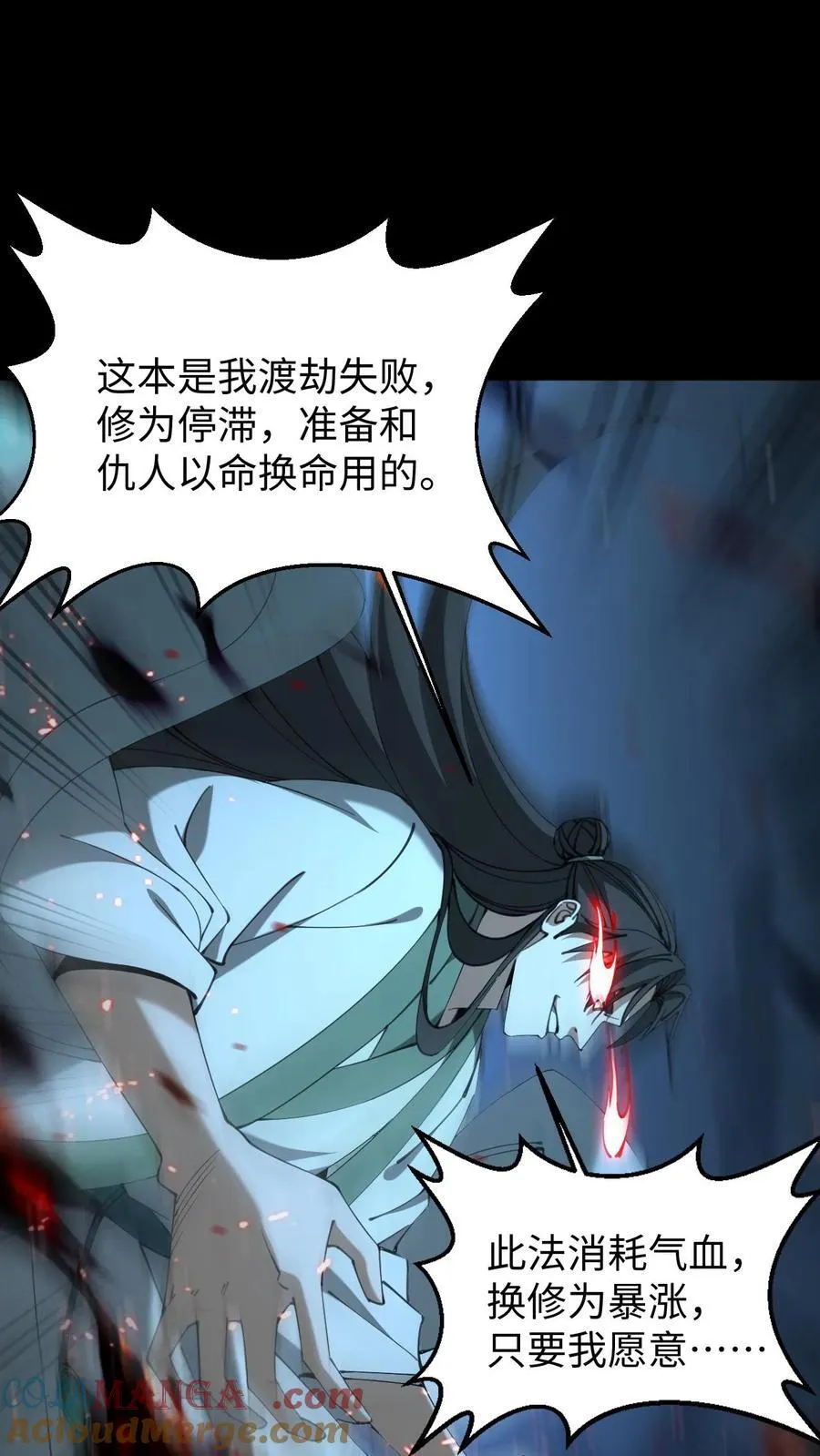 第687话 无回26