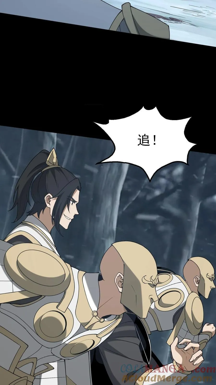 第698话 封神24