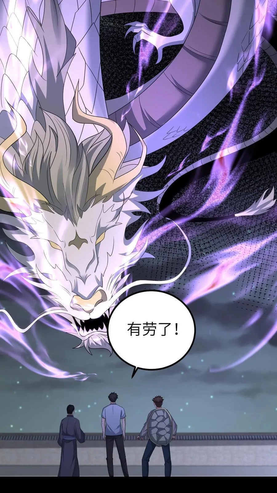 第685话 营救25