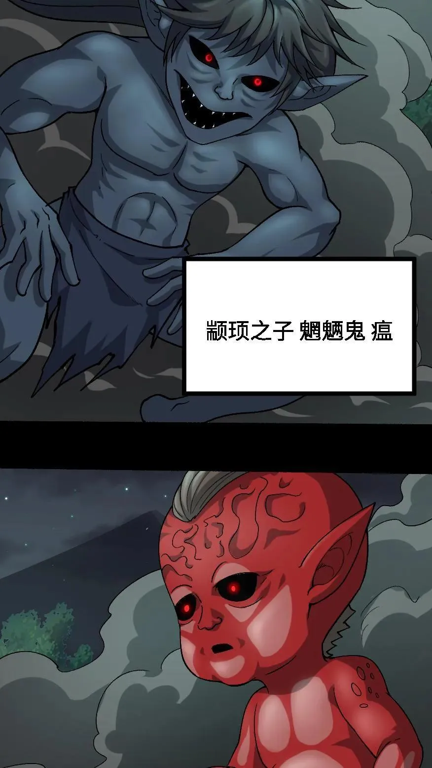 第691话 兄弟情深29