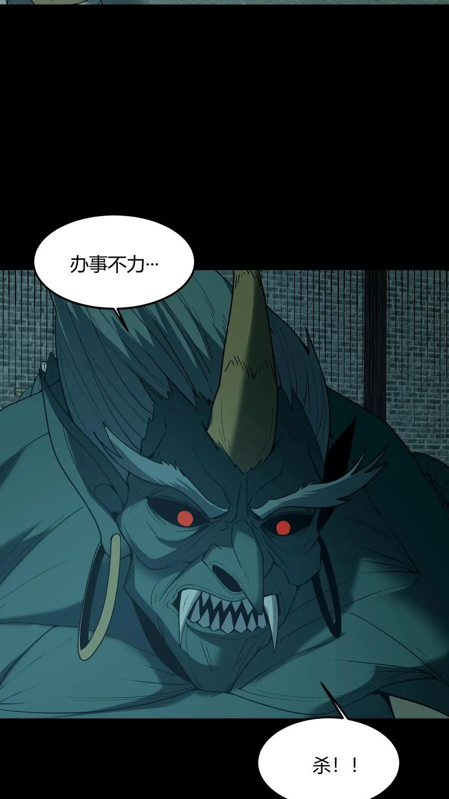 第674话 纸人送行2