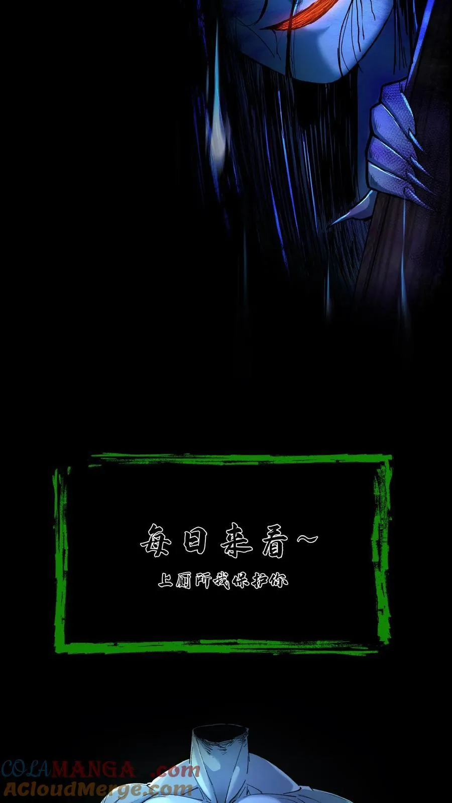 第703话 人参娃娃的恩人34