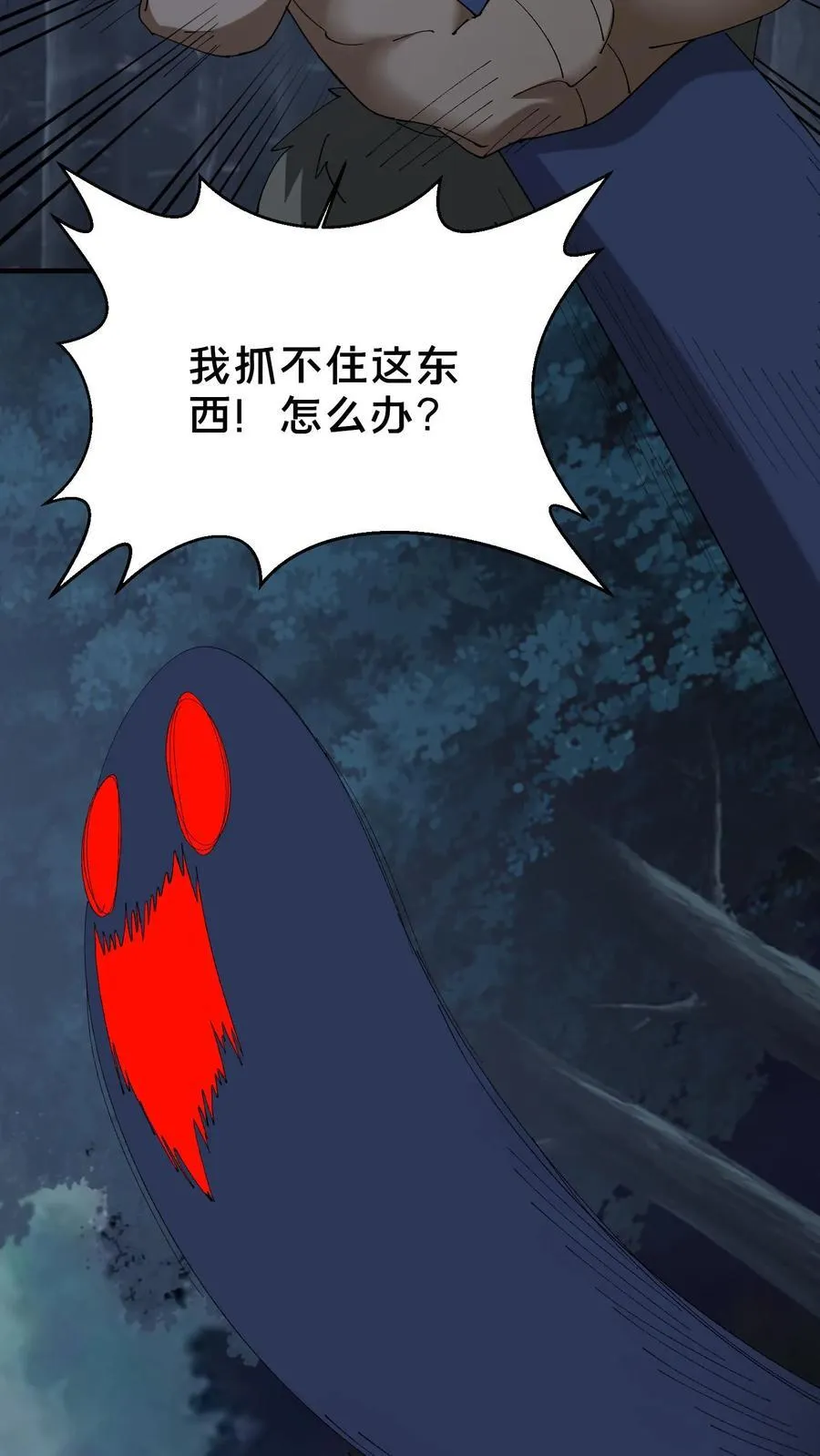 第678话 绝境5