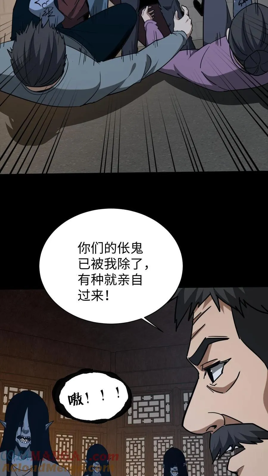 第670话 千年之约14