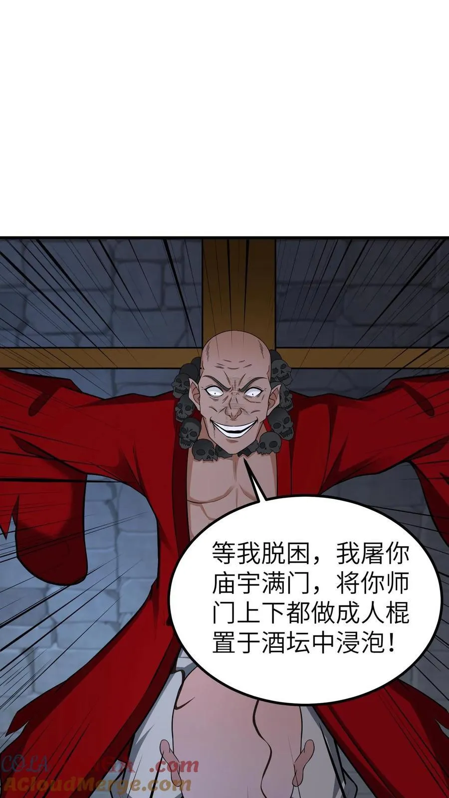 第709话 不作死就不会死14
