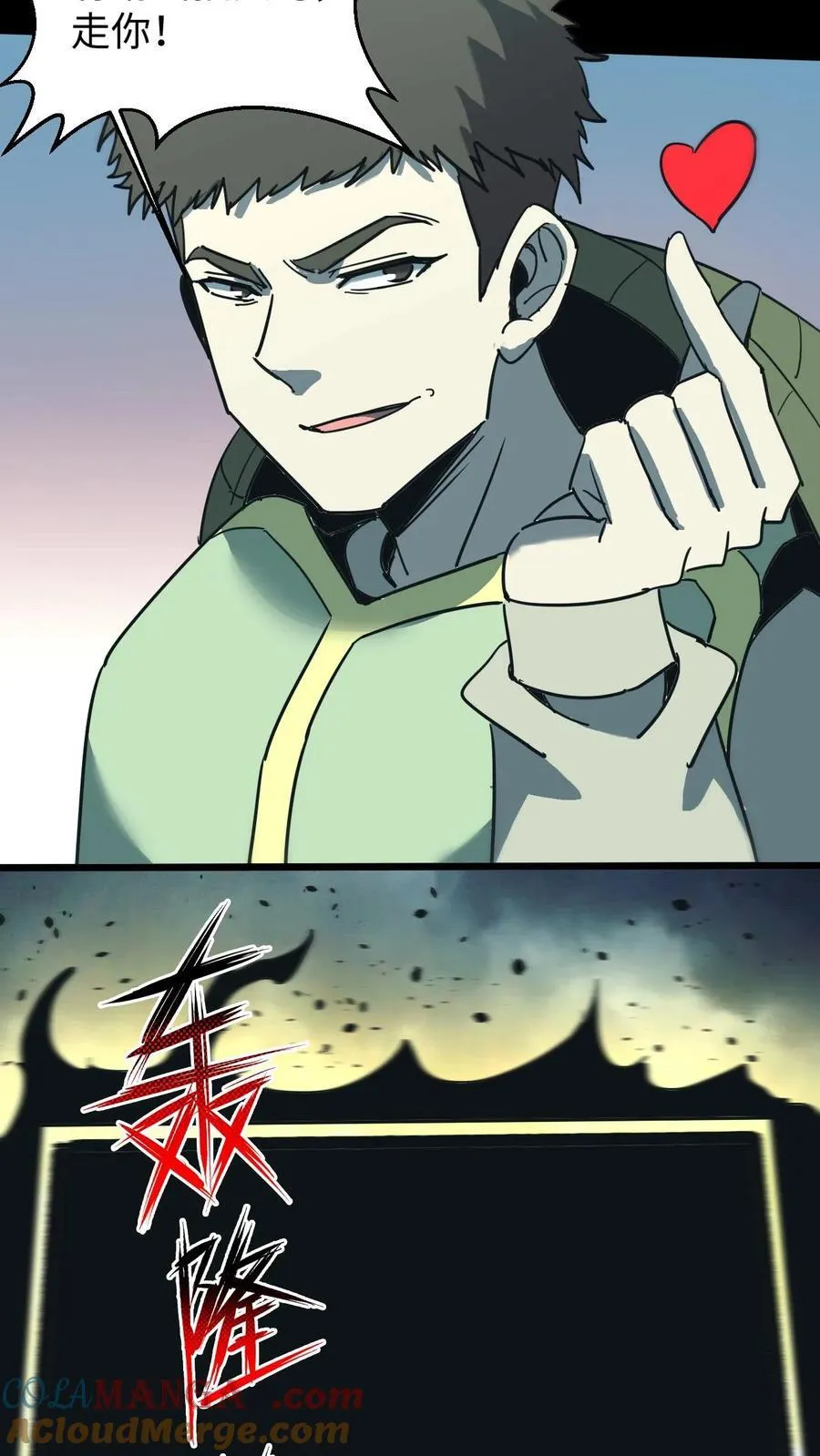 第689话 张天师的礼物34