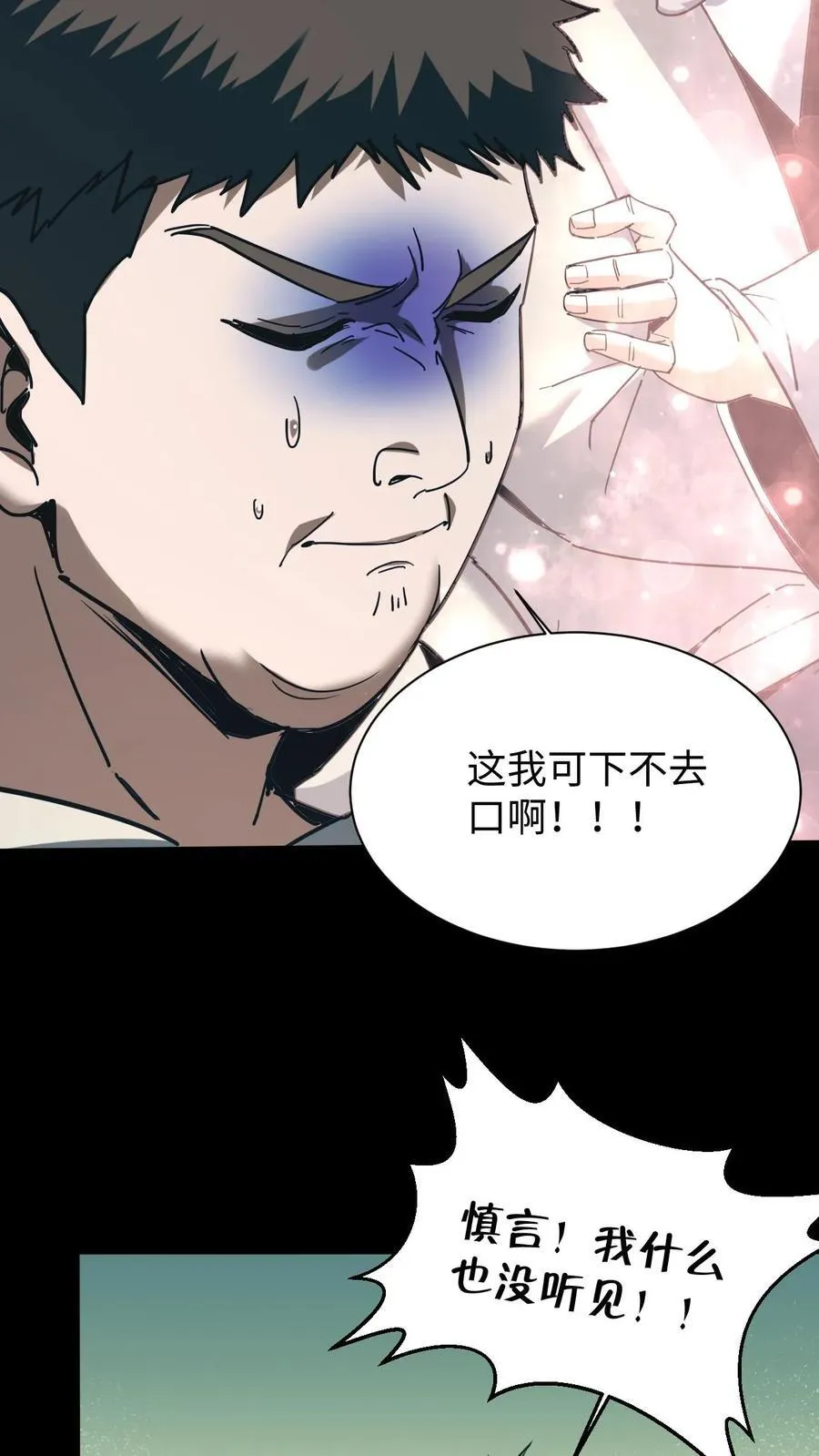 第696话 善后7