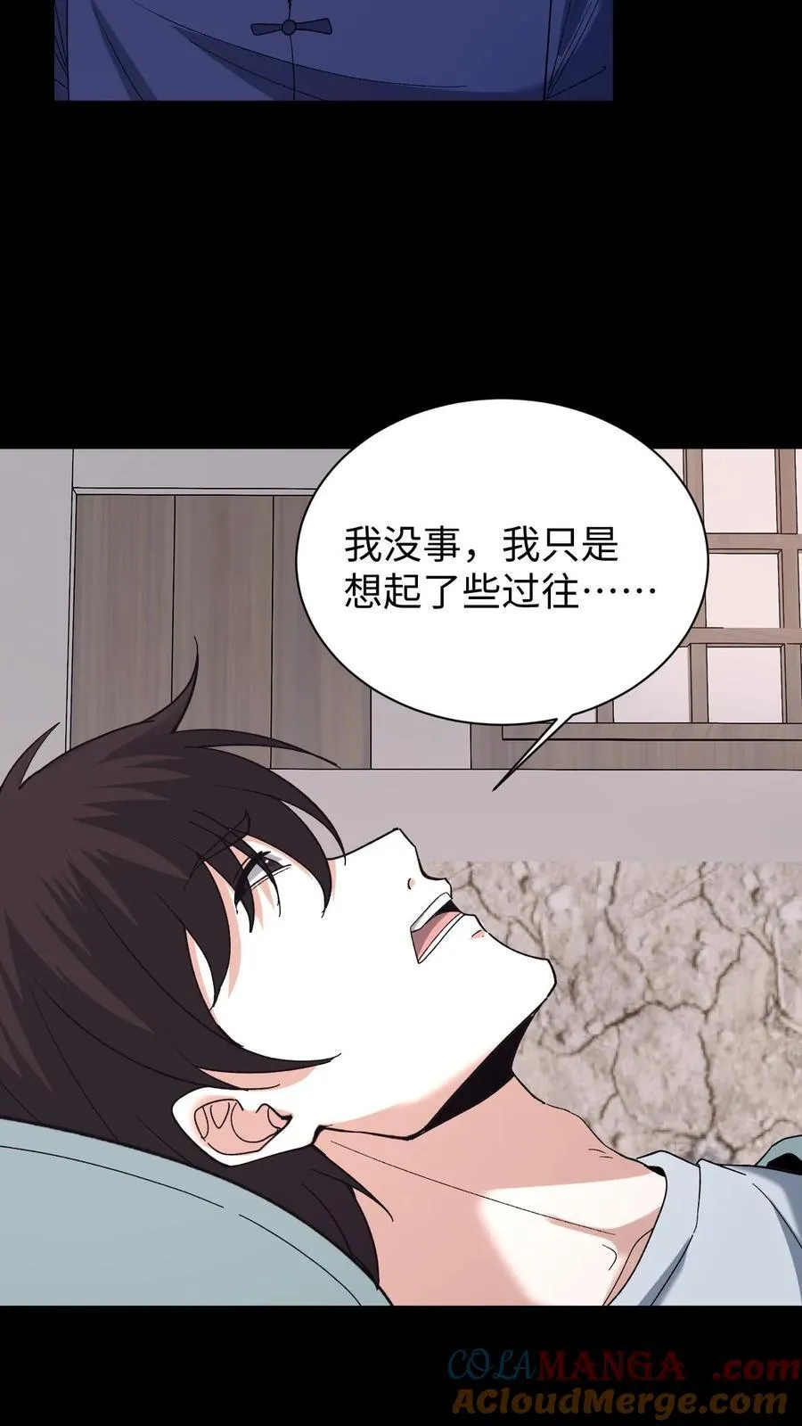 第704话 蜉蝣32
