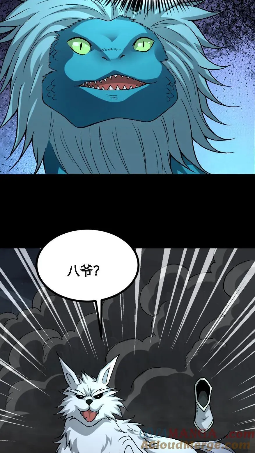 第720话 赢尸2