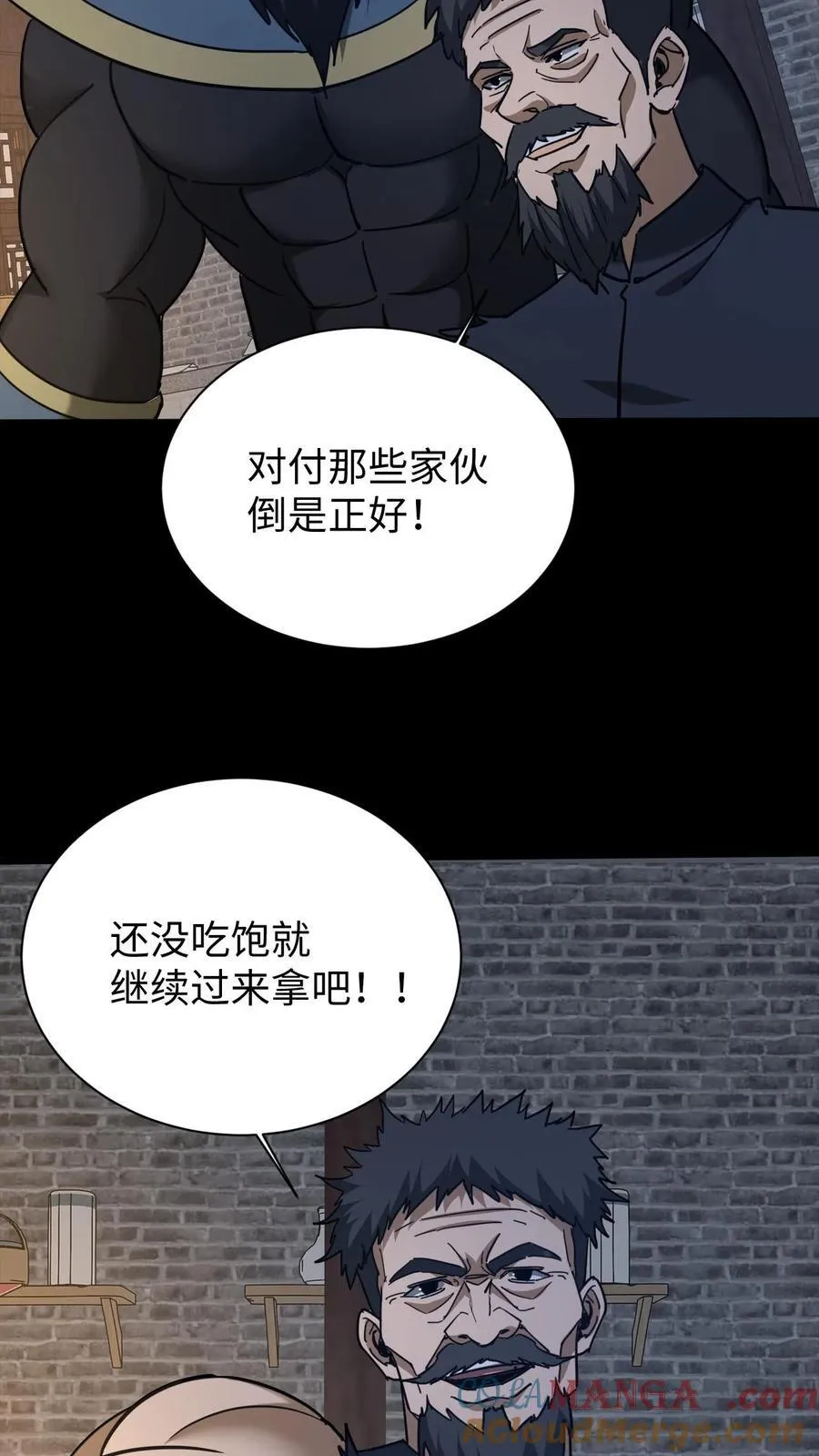 第670话 千年之约8