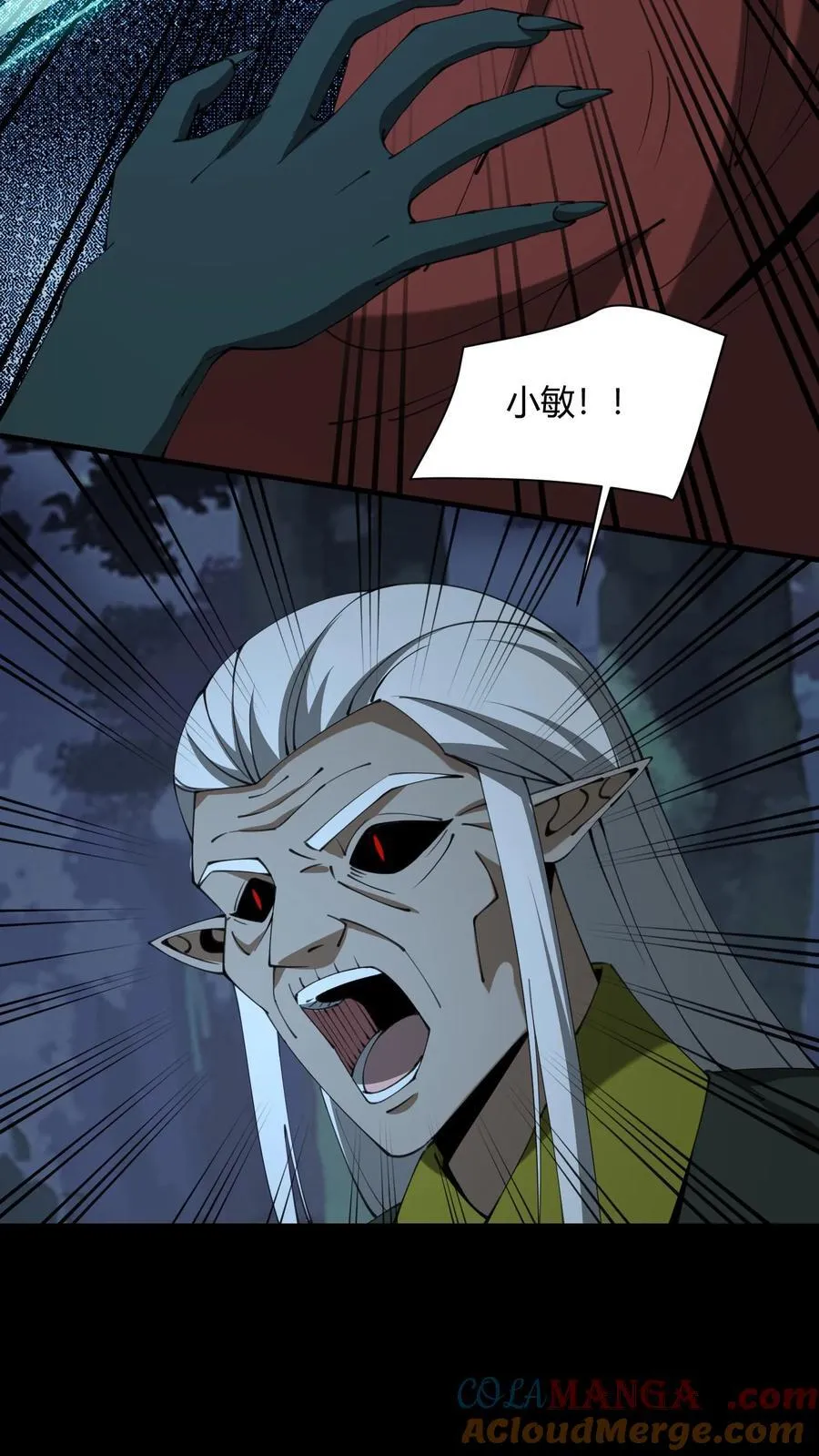 第683话 鹬蚌相争26
