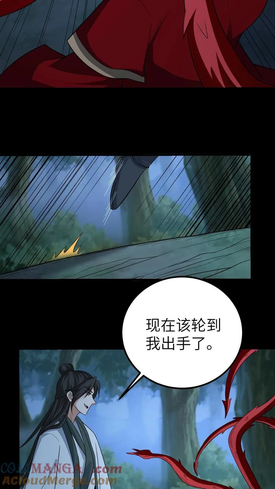 第684话 保命底牌16