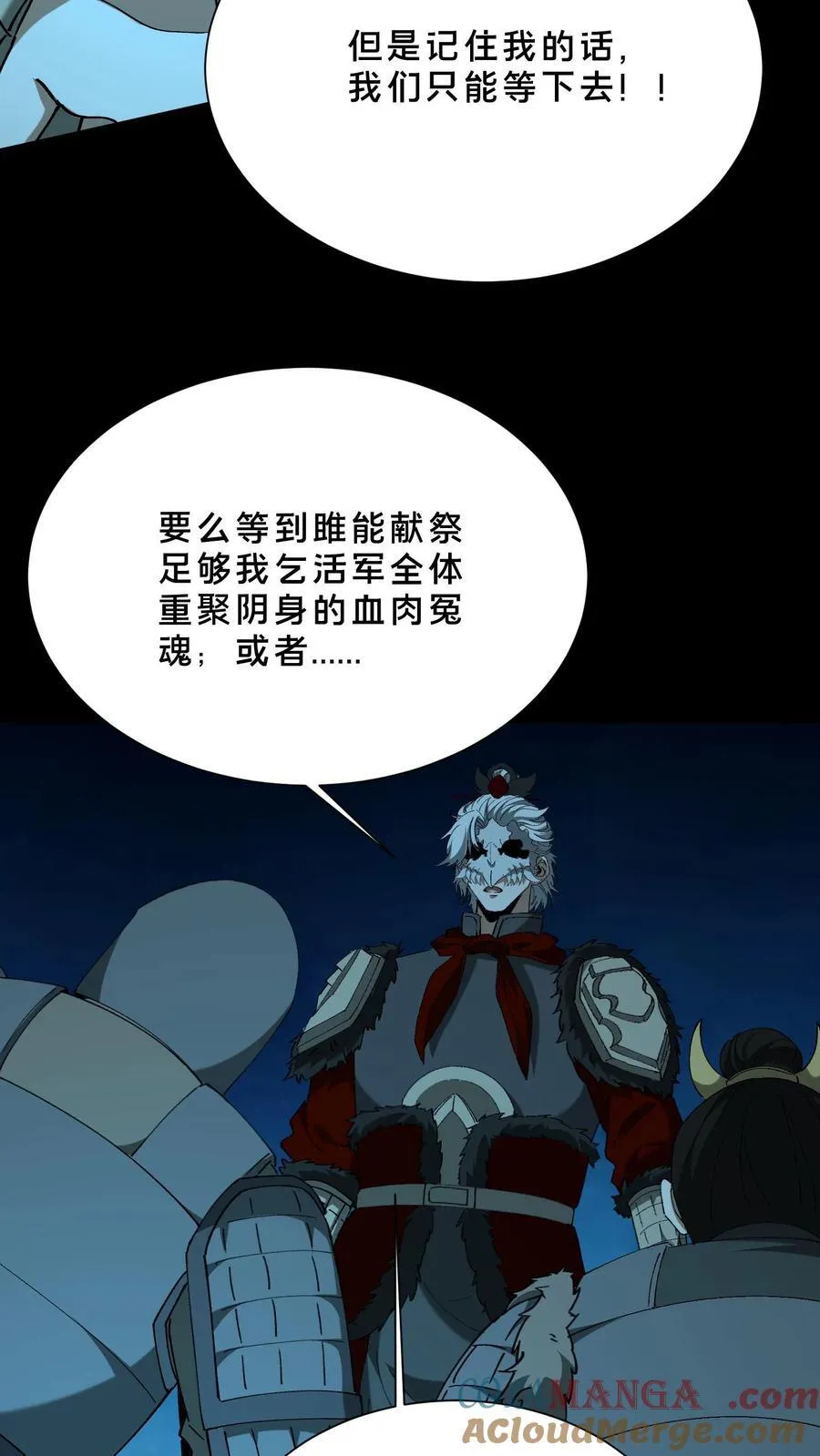 第719话 逼宫失败16