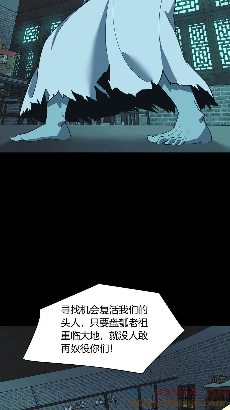 第673话 犬封恶鬼22