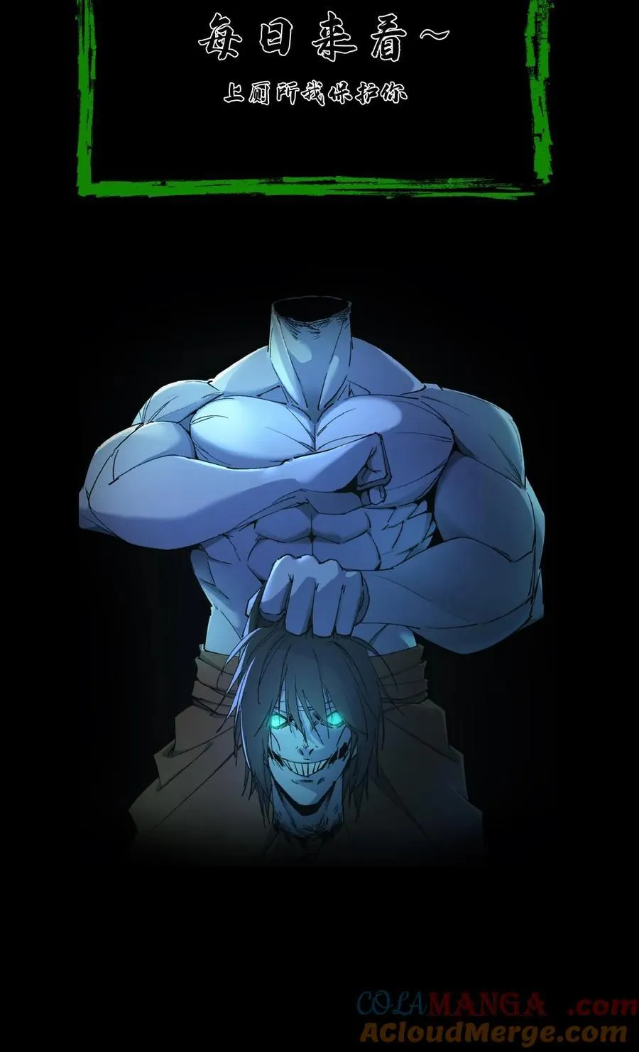 第689话 张天师的礼物40